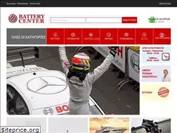 Sites similar to batterycenter.gr