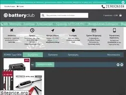 Sites similar to batteryclub.gr