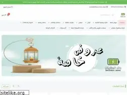 Sites similar to batterycorner.shop
