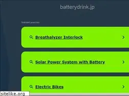 Sites similar to batterydrink.jp