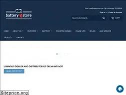 Sites similar to batteryestore.com