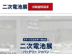 Sites similar to batteryjapan.jp