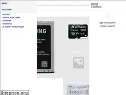 Sites similar to batterylab.ru