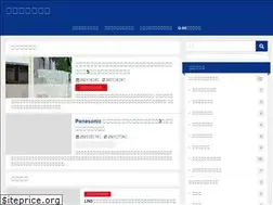 Sites similar to batterylabo.com