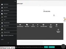 Sites similar to batteryland.gr