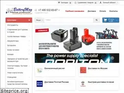 Sites similar to batterymag.ru