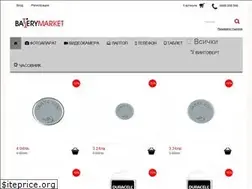 Sites similar to batterymarket.bg