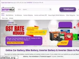 Sites similar to batterymela.com