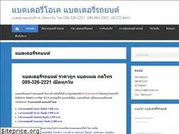 Sites similar to batteryok.net