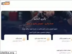 Sites similar to batteryontime.com
