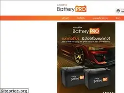 Sites similar to batteryprothailand.com