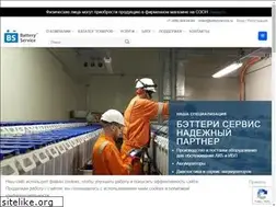 Sites similar to batteryservice.ru