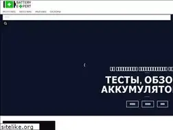 Sites similar to batteryupgrade.ru