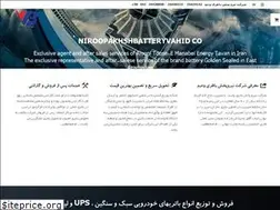 Sites similar to batteryvahid.com