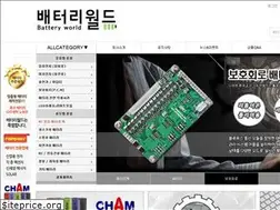 Sites similar to batteryworld.co.kr
