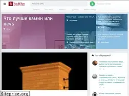 Sites similar to batths.ru