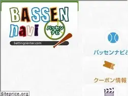 Sites similar to battingcenter.com