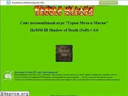 Sites similar to battle-dragon.narod.ru