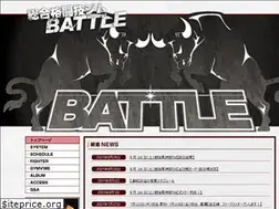 Sites similar to battle-mma.com