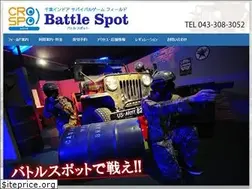 Sites similar to battle-spot.com