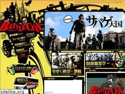 Sites similar to battle-union.jp