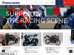 Sites similar to battle.co.jp