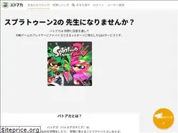 Sites similar to battleacademia.com