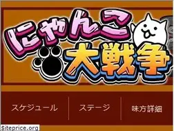 Sites similar to battlecats-db.com