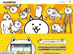 Sites similar to battlecats.club