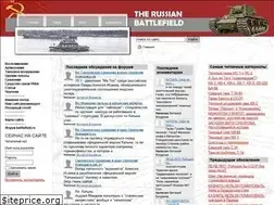 Sites similar to battlefield.ru