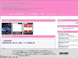 Sites similar to battlegirlhs.com