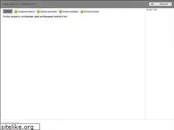 Sites similar to battlepirates-everu.chatovod.ru