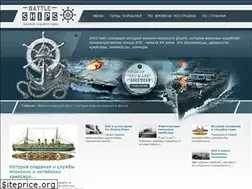 Sites similar to battleships.spb.ru