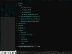 Sites similar to battlesky.ru