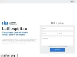 Sites similar to battlespirit.ru