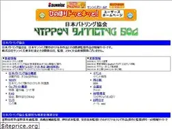 Sites similar to battling.jp