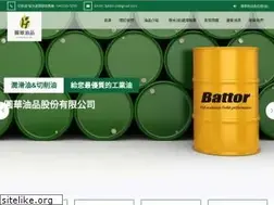 Sites similar to battor.com.tw
