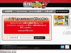 Sites similar to battrio.com