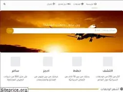 Sites similar to battuta.me