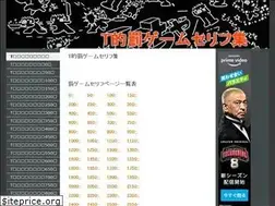 Sites similar to batugameserifu.jimdo.com