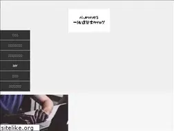 Sites similar to batuken.com