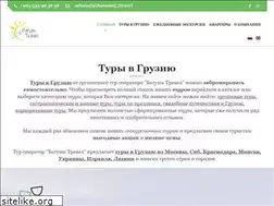 Sites similar to batumi.travel