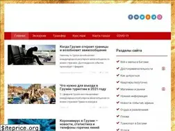 Sites similar to batumilife.ru