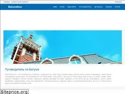 Sites similar to batuminow.com