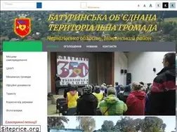 Sites similar to baturyn-rada.gov.ua