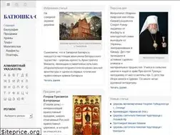 Sites similar to batushka.org