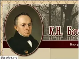 Sites similar to batushkov.ru