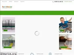 Sites similar to batut-land.ru