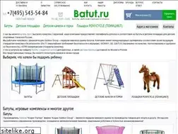 Sites similar to batut.ru