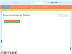 Sites similar to batutov.net
